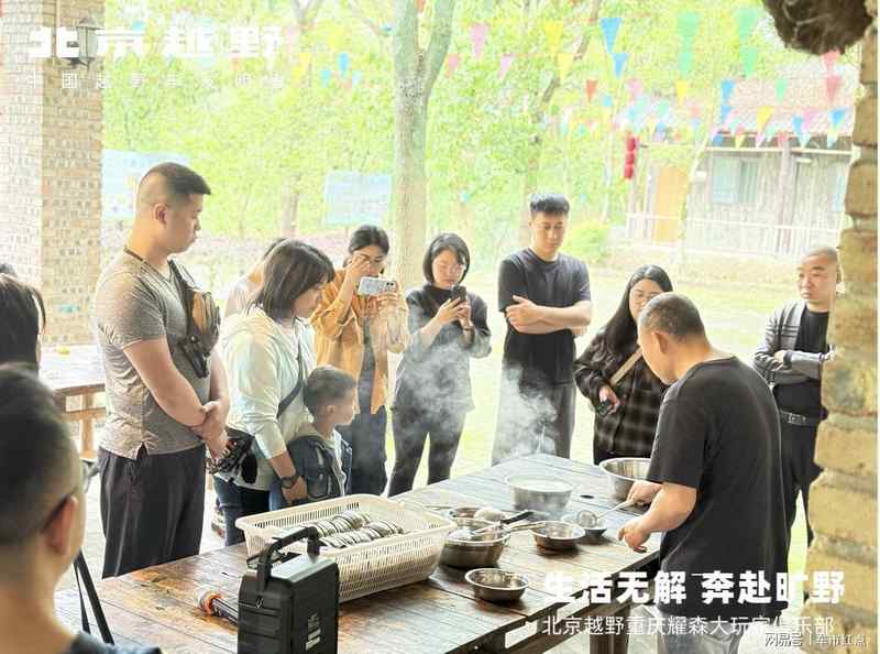  从硬派越野到家庭座驾：北京越野用用户数据重新定义产品战略 企业服务