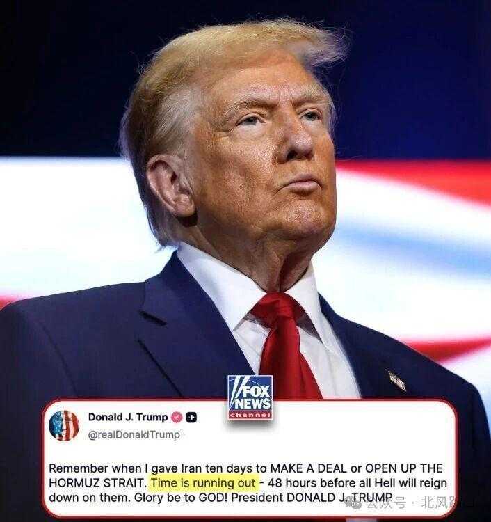 【深度复盘】从48小时通牒到战略困局:特朗普对伊政策的致命误判 新闻