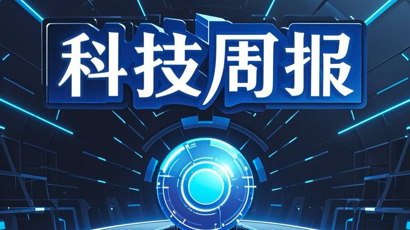  20亿月活背后的技术密码：TikTok如何跨越增长鸿沟 IT技术