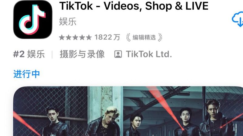  20亿月活背后的技术密码：TikTok如何跨越增长鸿沟 IT技术