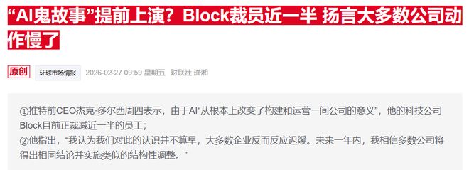  人工智能代理迅猛崛起，企业效率显著提升；应届毕业生就业前景面临严峻考验。 IT技术 人工智能代理迅猛崛起，企业效率显著提升；应届毕业生就业前景面临严峻考验。 IT技术 人工智能代理迅猛崛起，企业效率显著提升；应届毕业生就业前景面临严峻考验。 IT技术