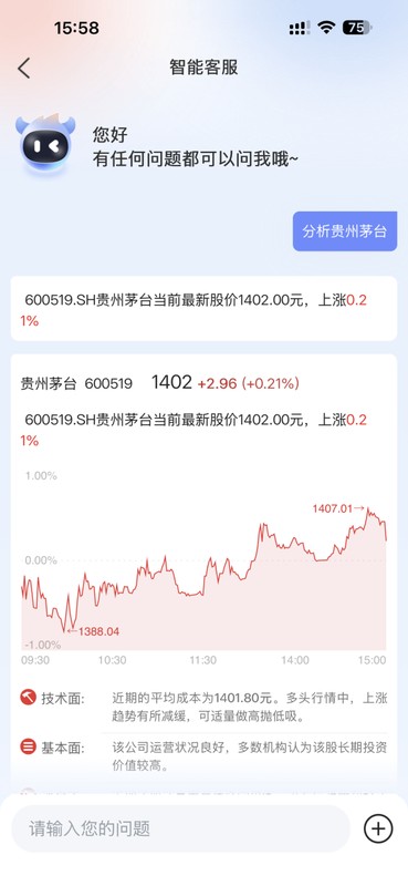  头部券商AI客服能力参差；行情分析六成机构直接回避，费率问询四家含糊其辞。 IT技术 头部券商AI客服能力参差；行情分析六成机构直接回避，费率问询四家含糊其辞。 IT技术