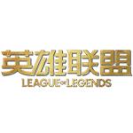  LPL登峰组核心中单萌生休息念头，俱乐部全力劝留；iG辅助位置迎来Meiko。 游戏攻略