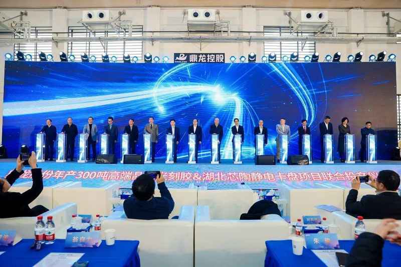  鼎龙股份高端光刻胶项目投产，填补国内半导体核心材料空白。 IT技术