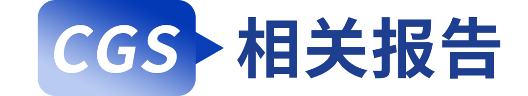  爱美客年度业绩发布；Q4营收降幅收窄；业务拓展助力长远布局。 股票财经