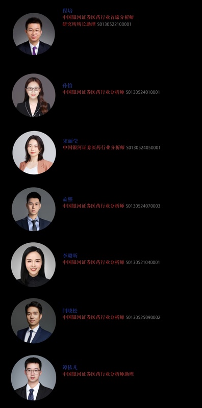  爱美客年度业绩发布；Q4营收降幅收窄；业务拓展助力长远布局。 股票财经