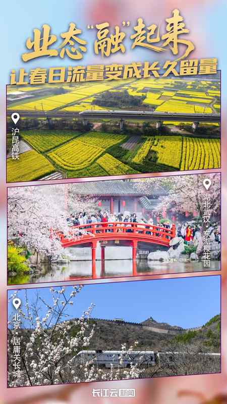 【文旅心理洞察】公众对于文化遗产的深度精神渴求 新闻