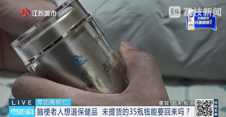 保健品营销深挖:从灵芝孢子油看医疗辅助的边界 企业服务