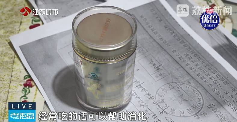 保健品营销深挖:从灵芝孢子油看医疗辅助的边界 企业服务