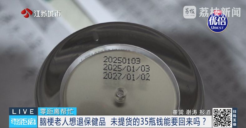 保健品营销深挖:从灵芝孢子油看医疗辅助的边界 企业服务