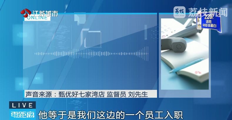 保健品营销深挖:从灵芝孢子油看医疗辅助的边界 企业服务