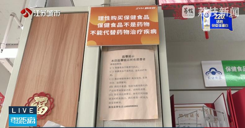 保健品营销深挖:从灵芝孢子油看医疗辅助的边界 企业服务