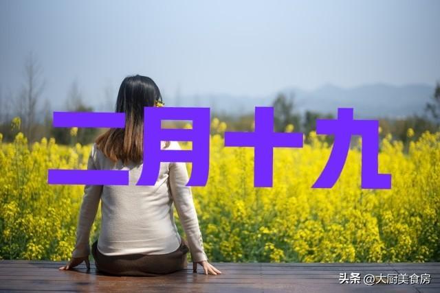 农谚气象学解密：二月十九晴雨规律与春旱防御的系统方法