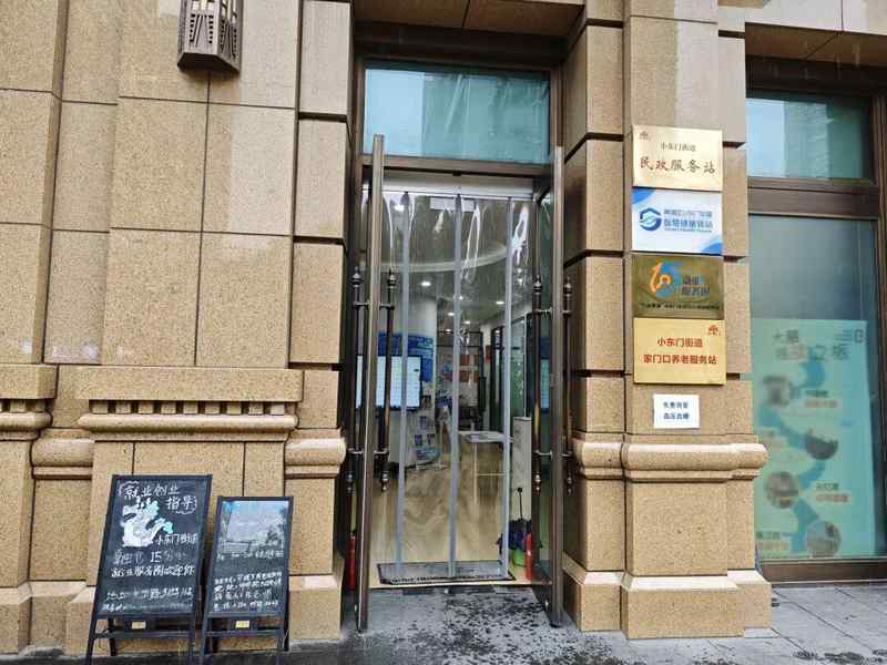 精准就业帮扶：社区服务站如何打通求职最后一公里 新闻 精准就业帮扶：社区服务站如何打通求职最后一公里 新闻 精准就业帮扶：社区服务站如何打通求职最后一公里 新闻