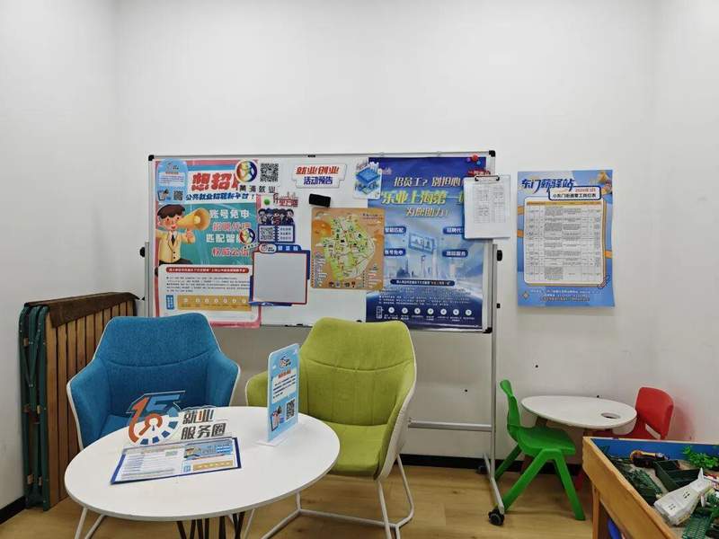  精准就业帮扶：社区服务站如何打通求职最后一公里 新闻 精准就业帮扶：社区服务站如何打通求职最后一公里 新闻 精准就业帮扶：社区服务站如何打通求职最后一公里 新闻