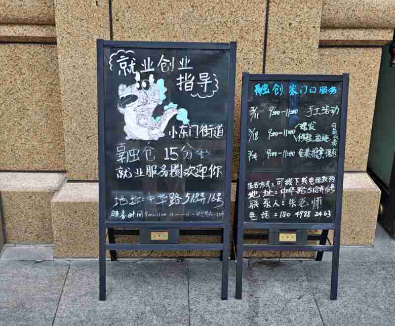  精准就业帮扶：社区服务站如何打通求职最后一公里 新闻 精准就业帮扶：社区服务站如何打通求职最后一公里 新闻 精准就业帮扶：社区服务站如何打通求职最后一公里 新闻