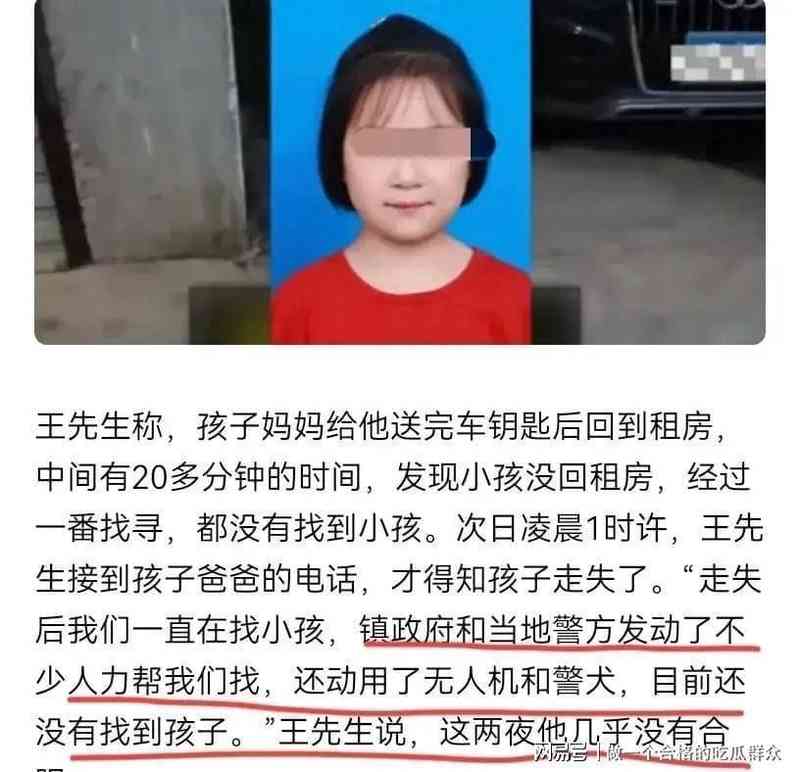  技术视角深度剖析：安徽女童失踪案中的三大关键破案节点 新闻 技术视角深度剖析：安徽女童失踪案中的三大关键破案节点 新闻 技术视角深度剖析：安徽女童失踪案中的三大关键破案节点 新闻 技术视角深度剖析：安徽女童失踪案中的三大关键破案节点 新闻