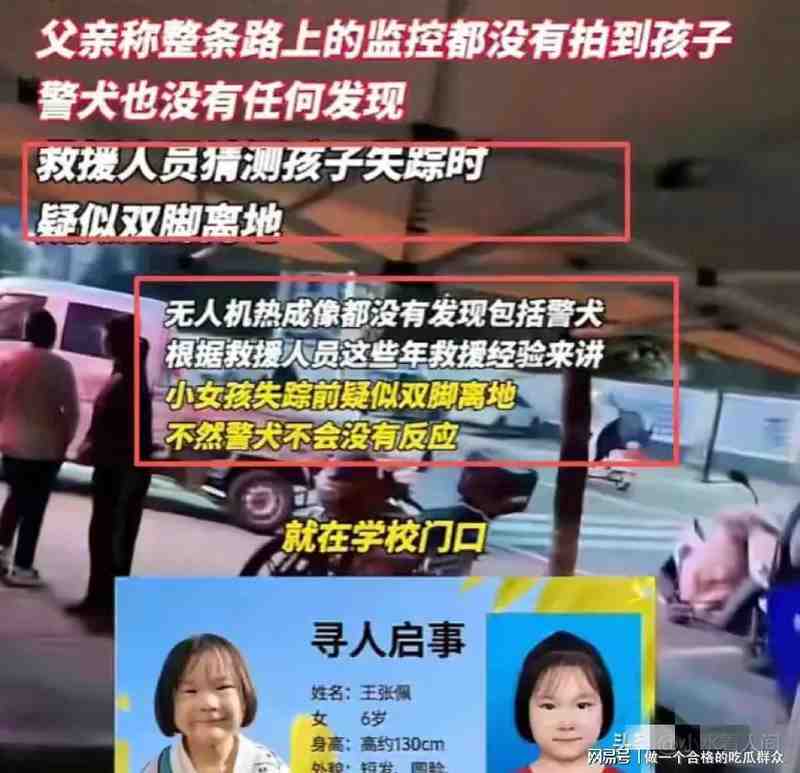  技术视角深度剖析：安徽女童失踪案中的三大关键破案节点 新闻 技术视角深度剖析：安徽女童失踪案中的三大关键破案节点 新闻 技术视角深度剖析：安徽女童失踪案中的三大关键破案节点 新闻 技术视角深度剖析：安徽女童失踪案中的三大关键破案节点 新闻