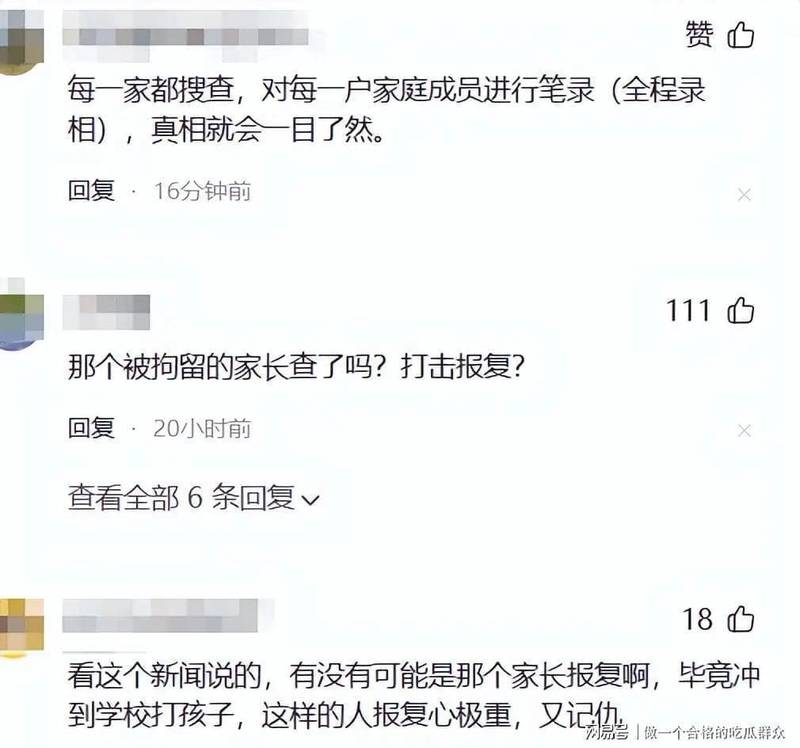  技术视角深度剖析：安徽女童失踪案中的三大关键破案节点 新闻 技术视角深度剖析：安徽女童失踪案中的三大关键破案节点 新闻 技术视角深度剖析：安徽女童失踪案中的三大关键破案节点 新闻 技术视角深度剖析：安徽女童失踪案中的三大关键破案节点 新闻