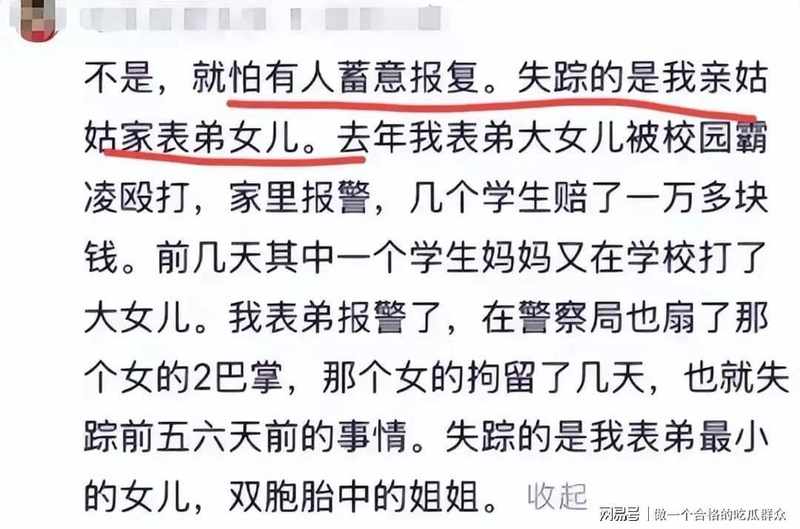  技术视角深度剖析：安徽女童失踪案中的三大关键破案节点 新闻 技术视角深度剖析：安徽女童失踪案中的三大关键破案节点 新闻 技术视角深度剖析：安徽女童失踪案中的三大关键破案节点 新闻 技术视角深度剖析：安徽女童失踪案中的三大关键破案节点 新闻
