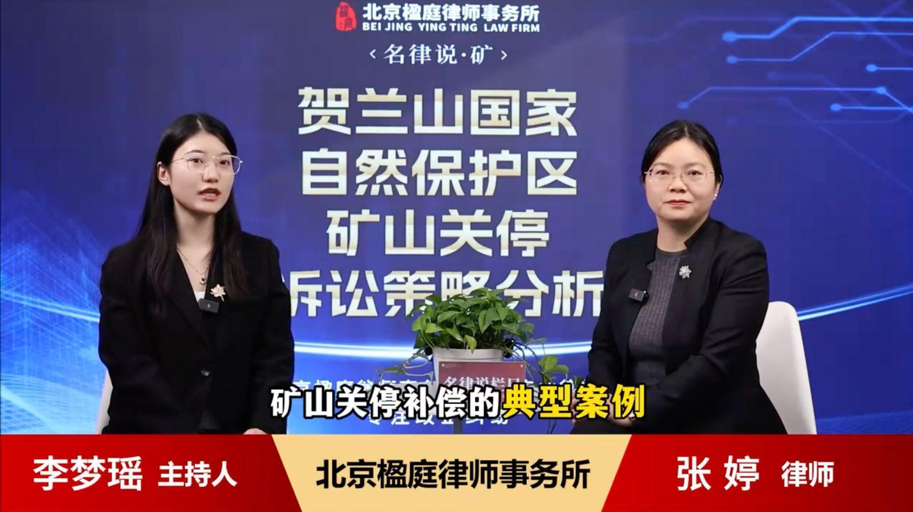  矿老板们，别再踩这些坑了！老律师用真实案例讲透矿权法律红线 企业服务