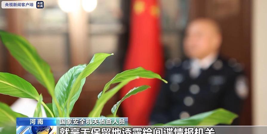  一个农村青年的歧路迷途：信念崩塌背后的国家安全警示录 文化旅游