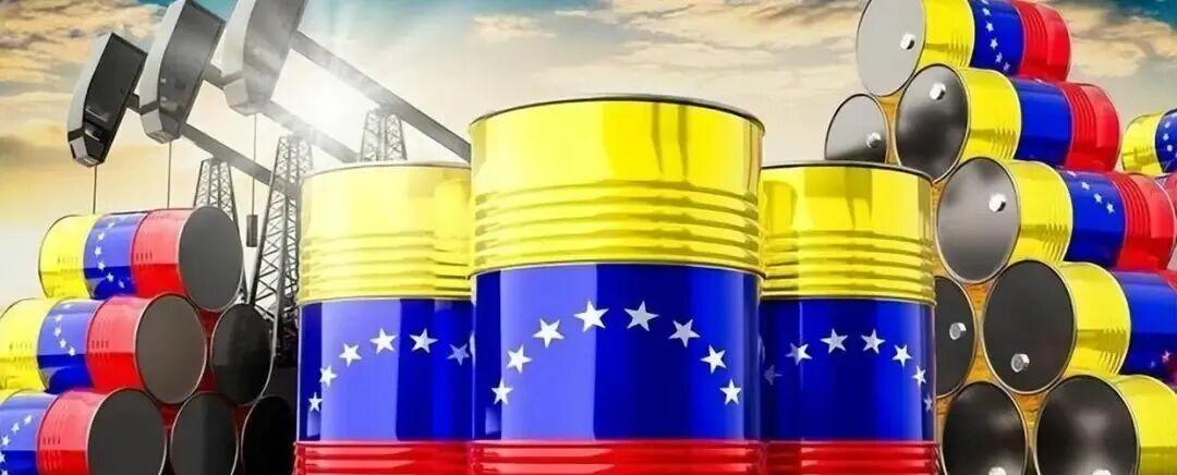  深度复盘：委内瑞拉石油出口创四年峰值，中国采购缘何归零？ 股票财经