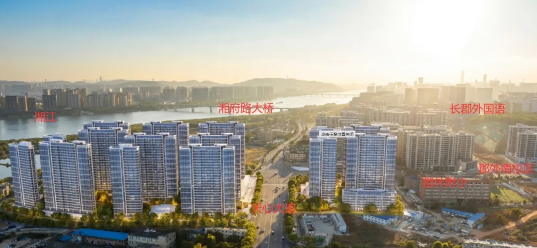  长沙学区房新规下的破局者：润和天心序如何实现得房率破百与名校一步到位 房产家居