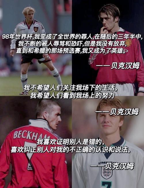  足球的本质是概率与激情的博弈——一个数据分析师眼中的绿茵美学 体育新闻