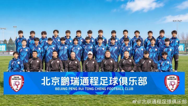  业余足球的战术革命：解码四支中冠球队同日逆袭的深层逻辑 体育新闻