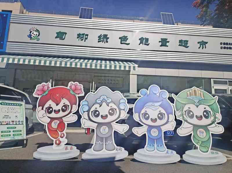 社区“无废”治理的技术解法:甸柳模式的三层架构与可持续路径 新闻 社区“无废”治理的技术解法:甸柳模式的三层架构与可持续路径 新闻 社区“无废”治理的技术解法:甸柳模式的三层架构与可持续路径 新闻 社区“无废”治理的技术解法:甸柳模式的三层架构与可持续路径 新闻