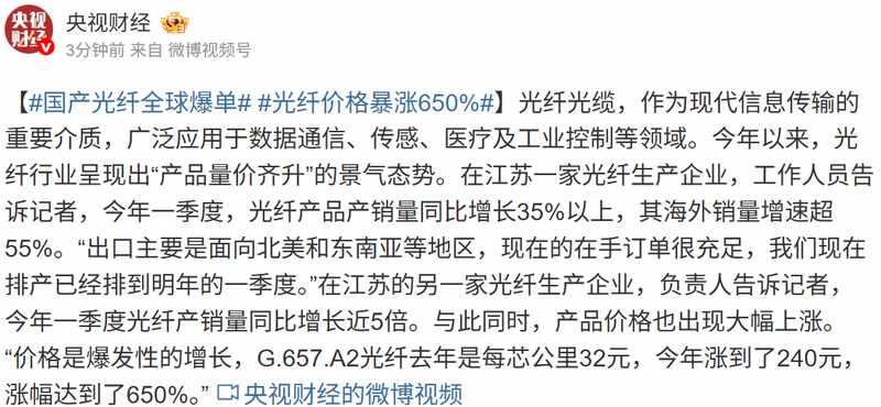  新大陆2026年Q1财报深度剖析：净利润承压背后的芯片困局与破局逻辑 股票财经 新大陆2026年Q1财报深度剖析：净利润承压背后的芯片困局与破局逻辑 股票财经 新大陆2026年Q1财报深度剖析：净利润承压背后的芯片困局与破局逻辑 股票财经