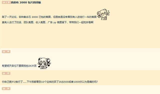 魔兽世界时光服包片机制:1000到2000的价格演变与内在逻辑 游戏攻略