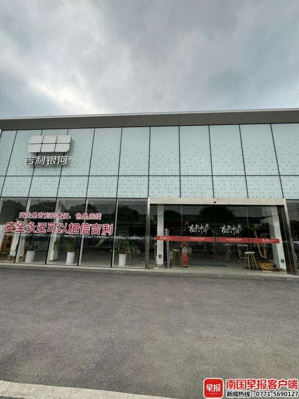 从4S店资金链断裂事件:透视汽车销售行业的系统性风险与消费者权益保障机制 汽车科技 从4S店资金链断裂事件:透视汽车销售行业的系统性风险与消费者权益保障机制 汽车科技
