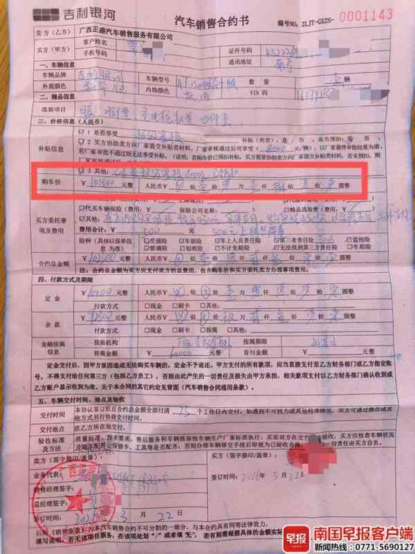 从4S店资金链断裂事件:透视汽车销售行业的系统性风险与消费者权益保障机制 汽车科技 从4S店资金链断裂事件:透视汽车销售行业的系统性风险与消费者权益保障机制 汽车科技