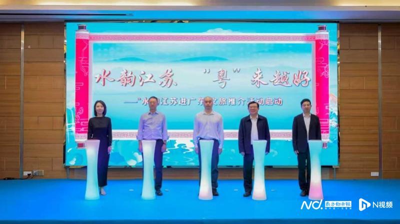 从广州推介会破局:解码“水韵江苏”文旅赛事双IP的底层逻辑 文化旅游 从广州推介会破局:解码“水韵江苏”文旅赛事双IP的底层逻辑 文化旅游