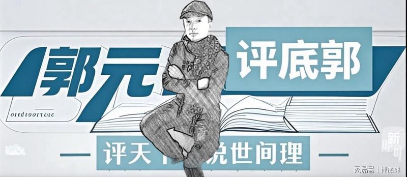 那把从天上掉下来的菜刀,砍伤的不仅是孩子,更是一个社会的安全感 新闻