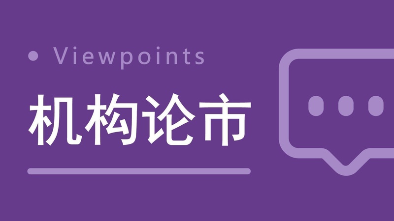 从货币宽松到财政期待:解码A股震荡期的机构配置逻辑 股票财经 从货币宽松到财政期待:解码A股震荡期的机构配置逻辑 股票财经