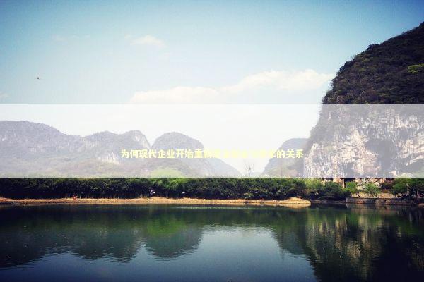 为何现代企业开始重新定义安全与效率的关系 IT技术